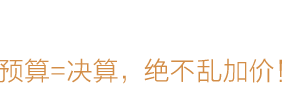 淮安-装修工艺标题-专题展示图